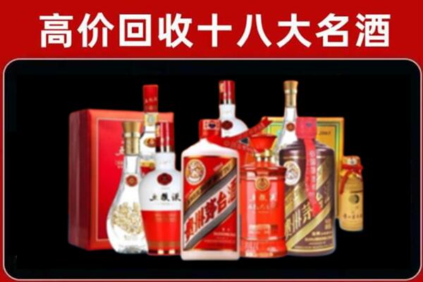 日喀则萨迦回收老酒